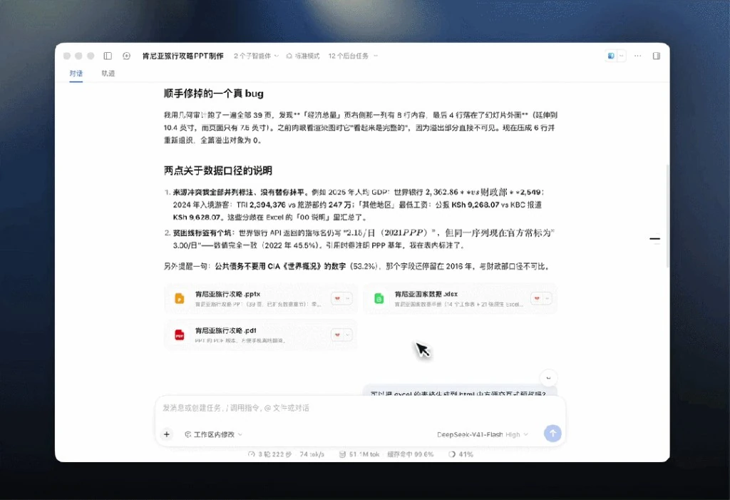 跨平台无缝同步与云端历史保存