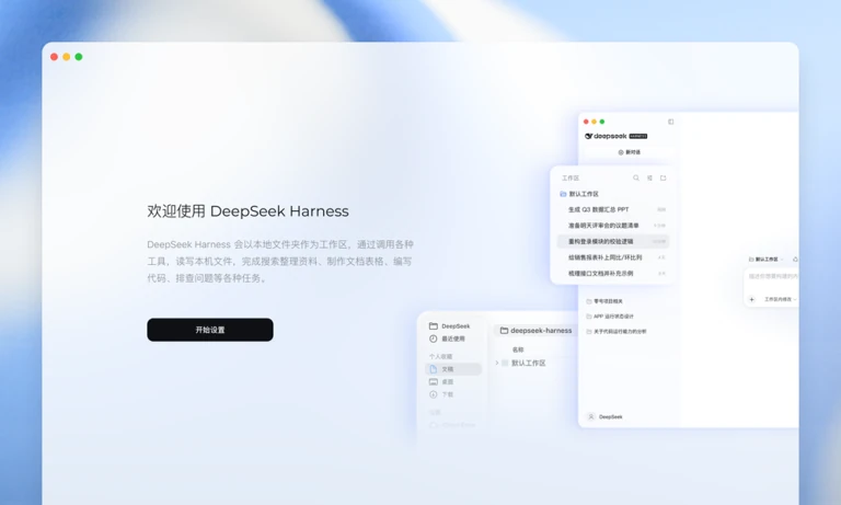 DeepSeek高吞吐API调度与硬件协同集群